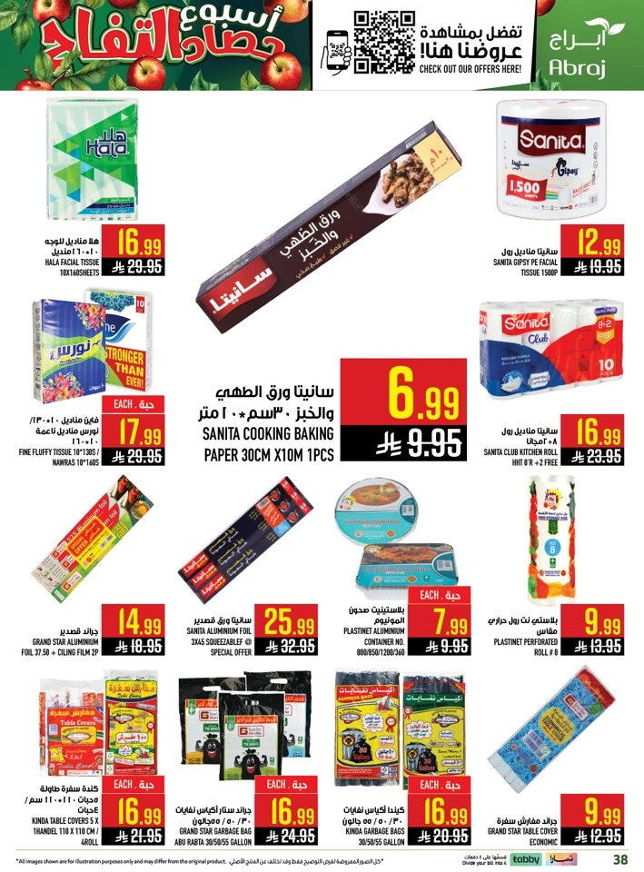 Abraj Apples Harvest Week Offer 