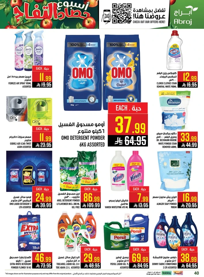 Abraj Apples Harvest Week Offer 