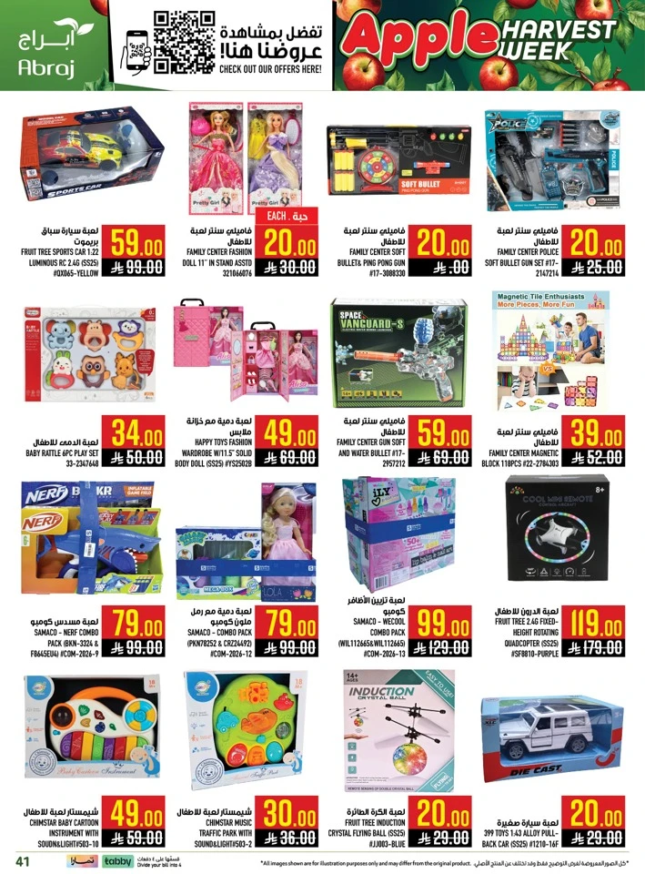 Abraj Apples Harvest Week Offer 