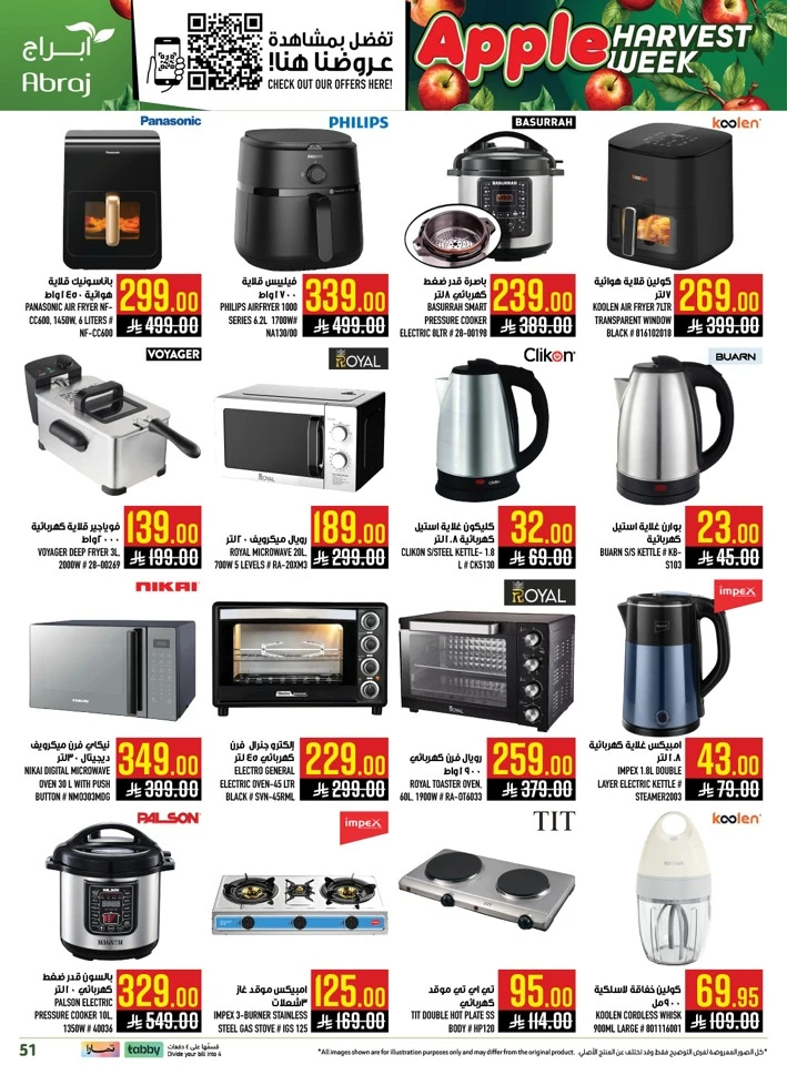 Abraj Apples Harvest Week Offer 