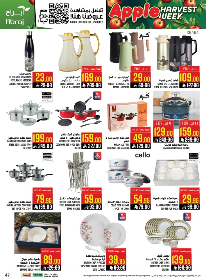 Abraj Apples Harvest Week Offer 