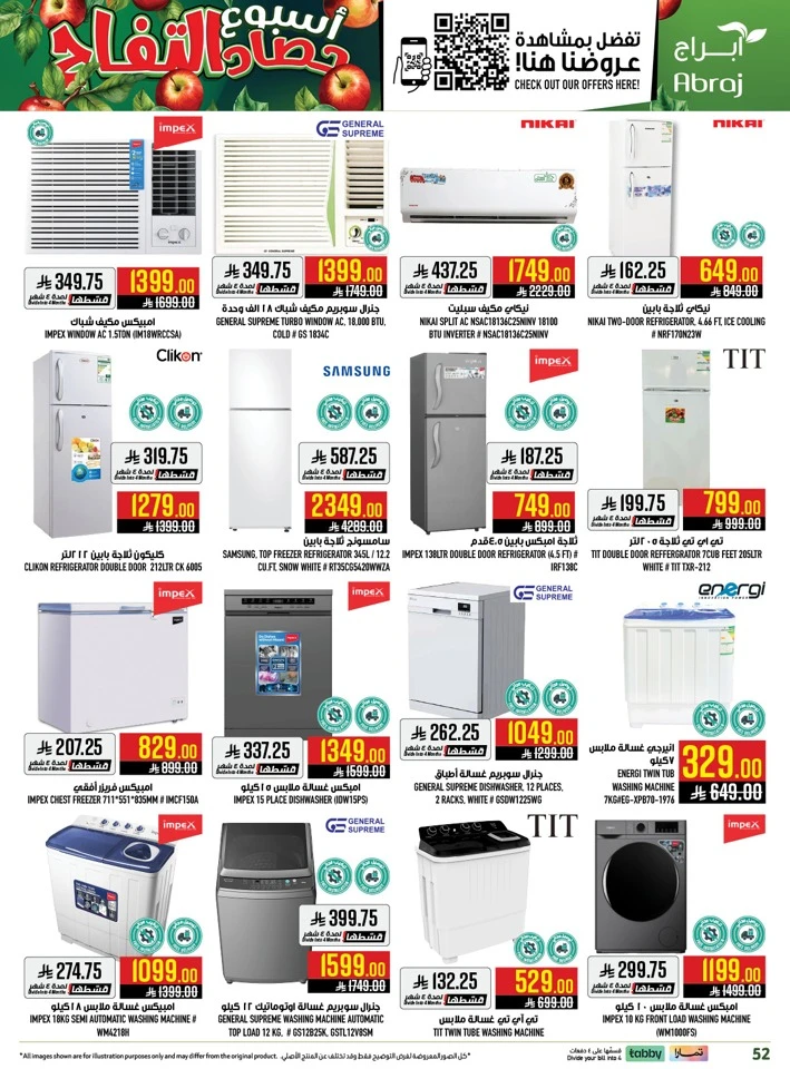 Abraj Apples Harvest Week Offer 