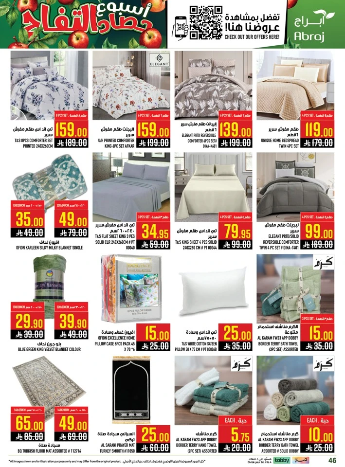 Abraj Apples Harvest Week Offer 