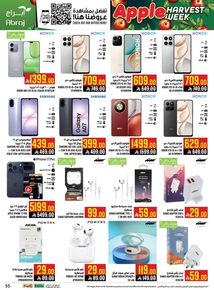 Abraj Apples Harvest Week Offer 