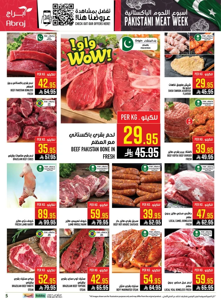 Abraj Apples Harvest Week Offer 