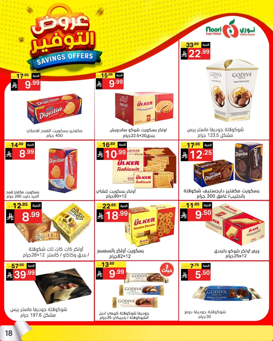 Noori Top Savings Offers