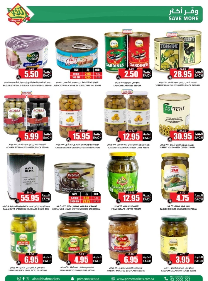 Al Nokhba Great Savings Offer