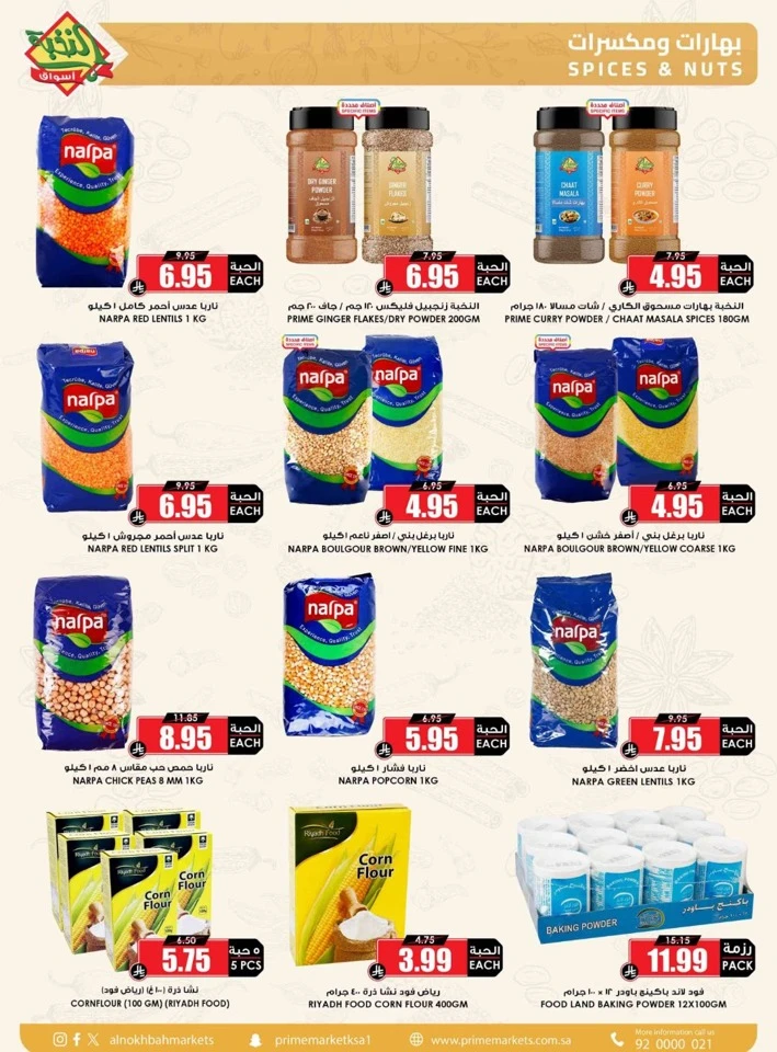 Al Nokhba Great Savings Offer