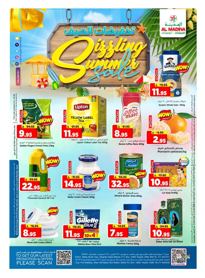 Al Madina Sizzling Summer Sale Offer