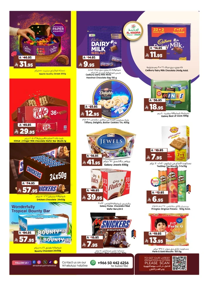 Al Madina Sizzling Summer Sale Offer