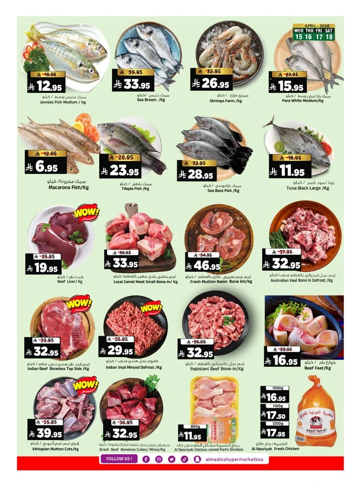 Al Madina Sizzling Summer Sale Offer