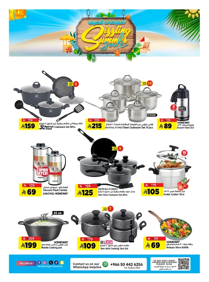 Al Madina Sizzling Summer Sale Offer