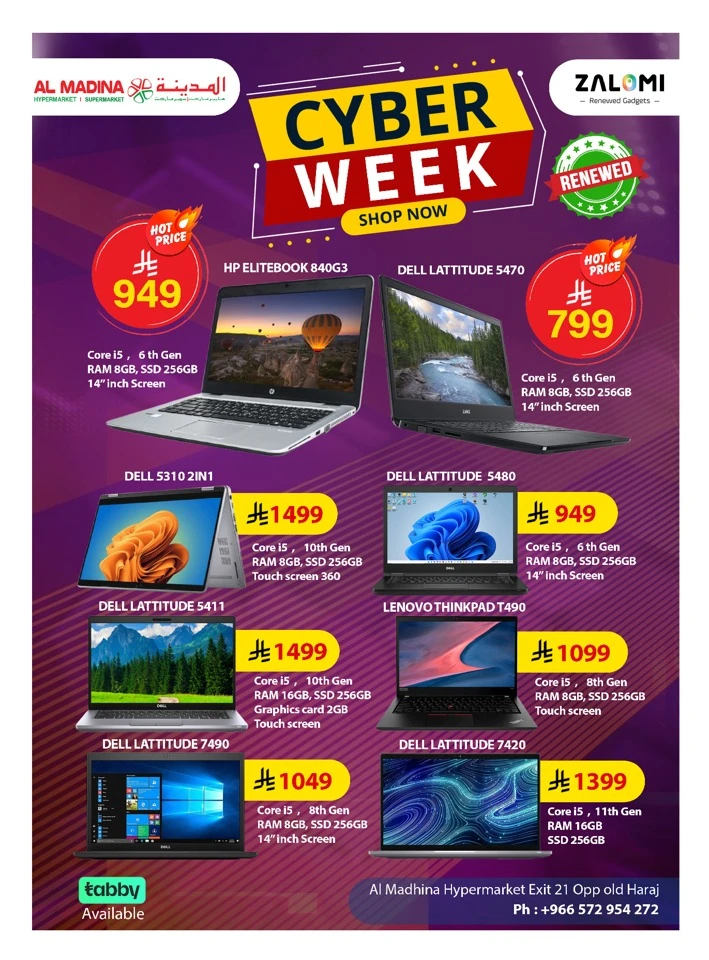 Al Madina Sizzling Summer Sale Offer