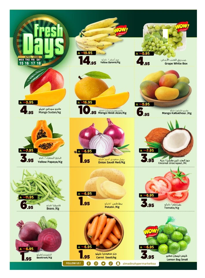 Al Madina Sizzling Summer Sale Offer