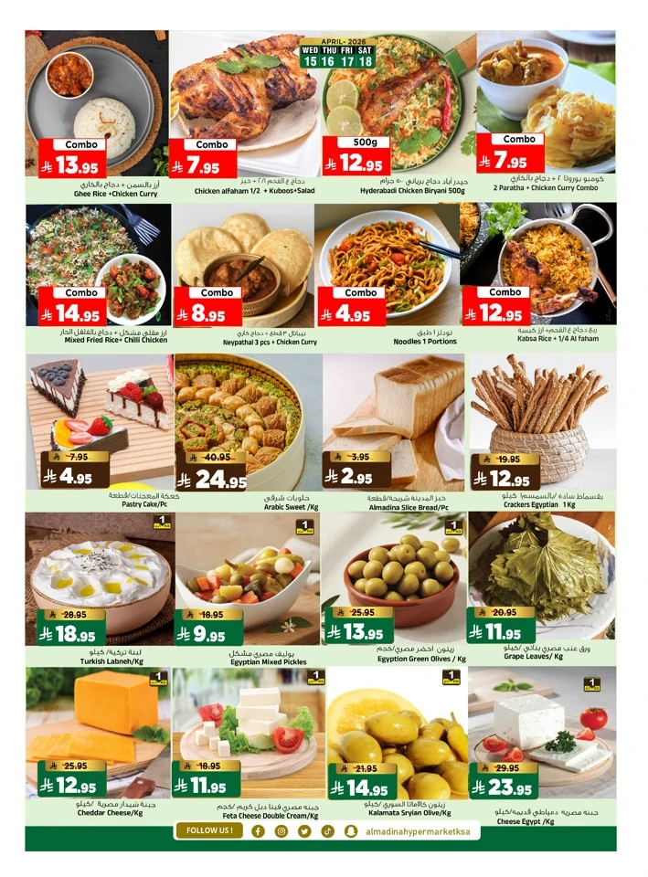 Al Madina Sizzling Summer Sale Offer