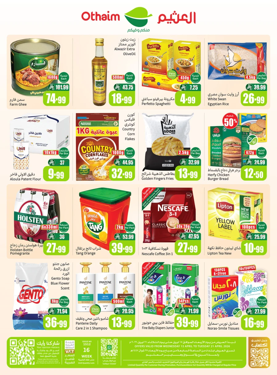 Othaim Markets Weekend Specials Offer
