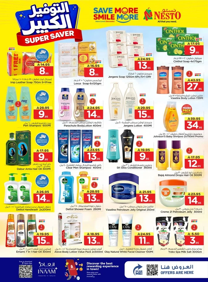 Nesto Super Saver Offer