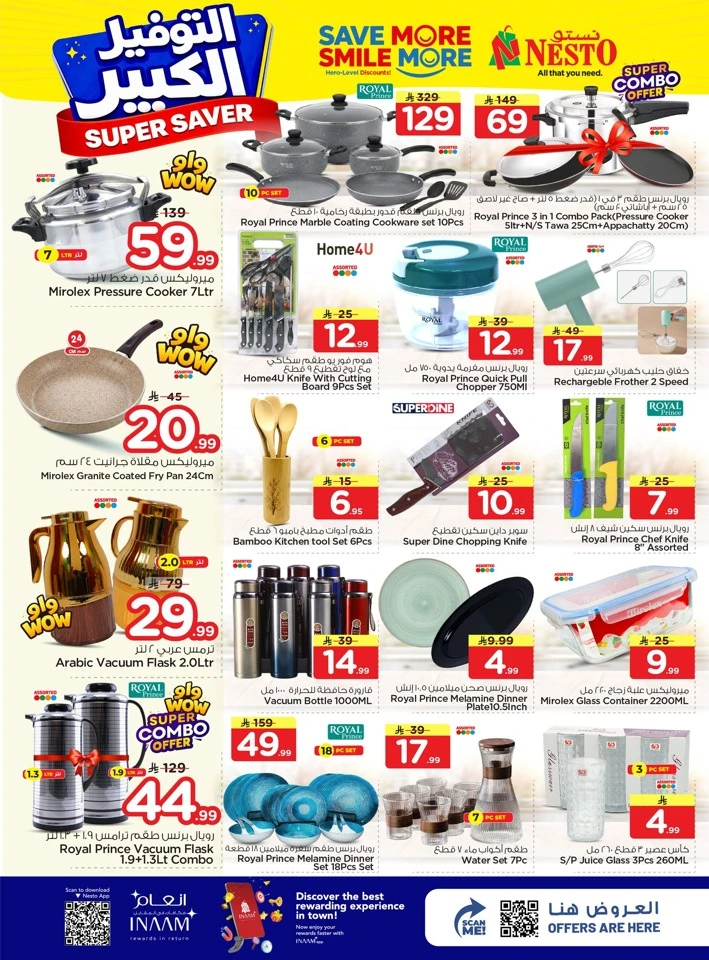 Nesto Super Saver Offer