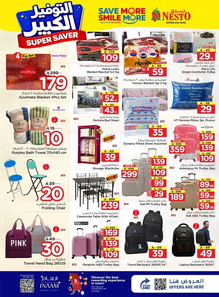 Nesto Super Saver Offer