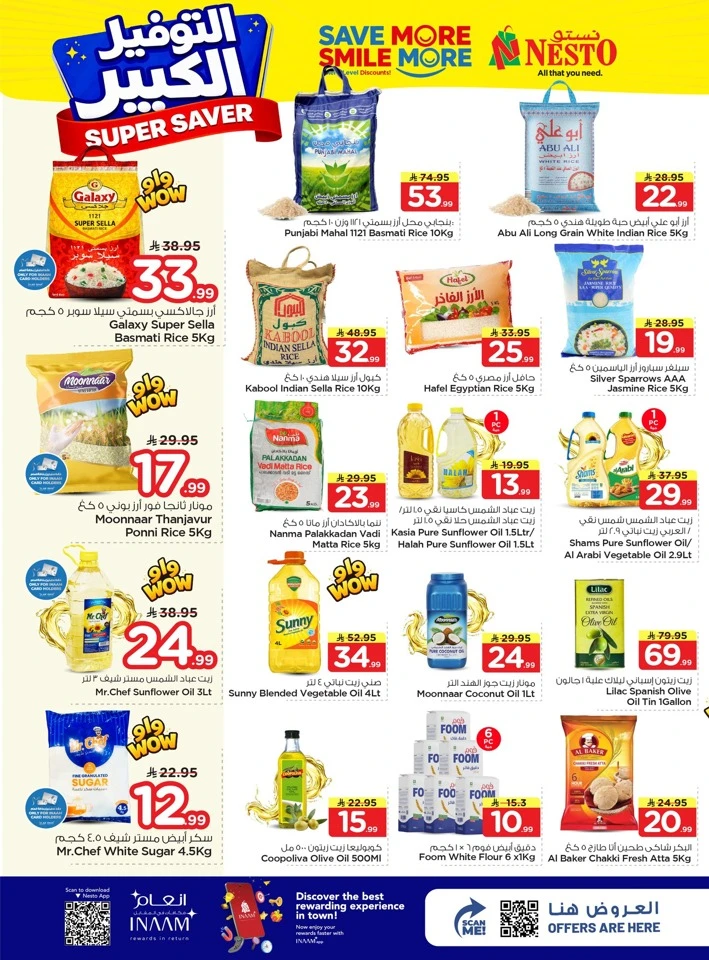 Nesto Super Saver Offer