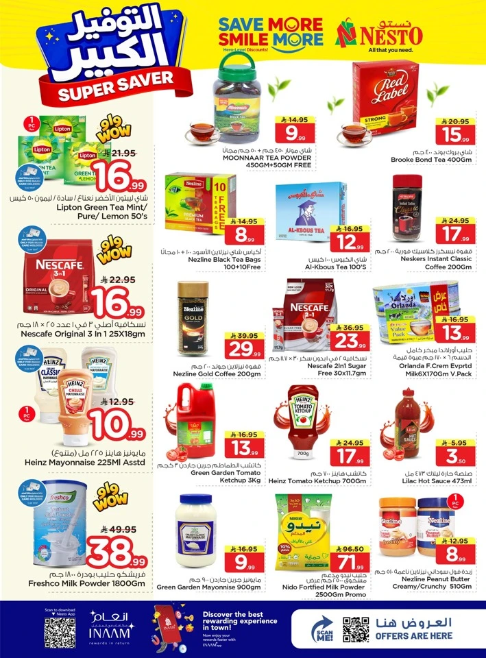 Nesto Super Saver Offer