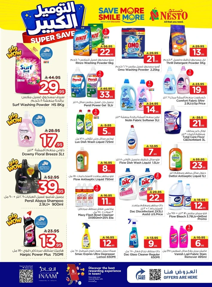 Nesto Super Saver Offer
