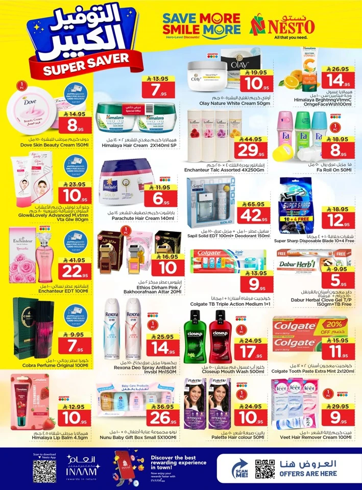 Nesto Super Saver Offer