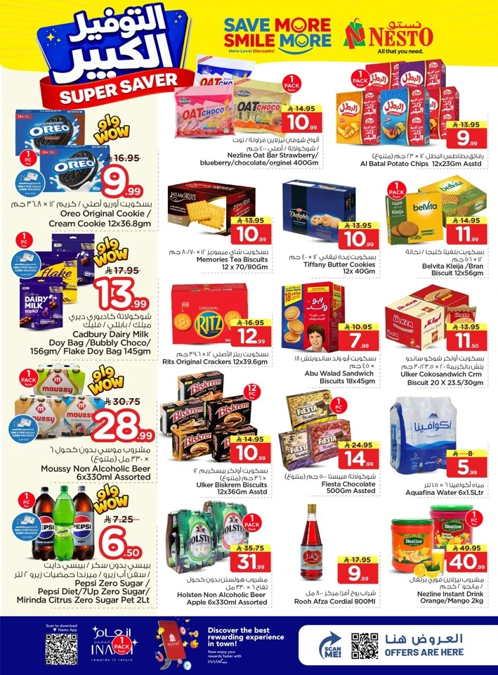 Nesto Super Saver Offer