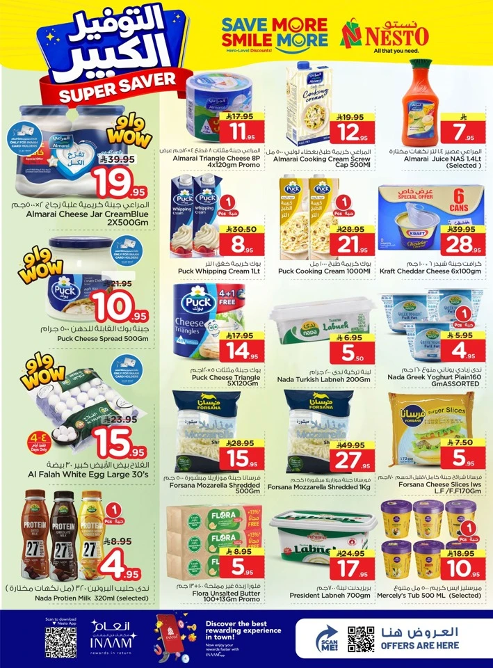 Nesto Super Saver Offer