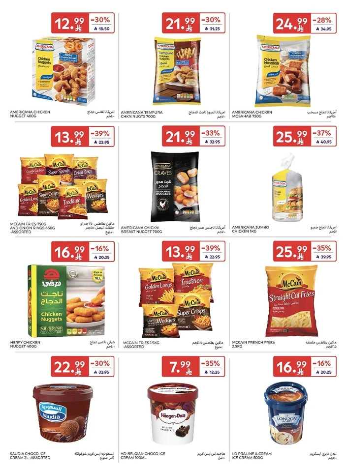 Carrefour Smart Savings Offer
