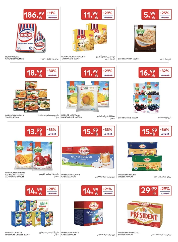 Carrefour Smart Savings Offer