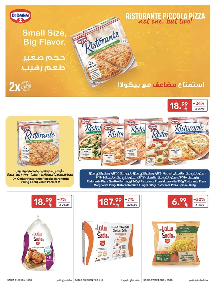 Carrefour Smart Savings Offer
