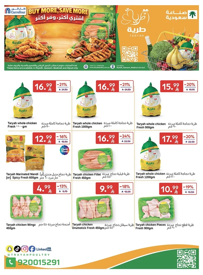 Carrefour Smart Savings Offer