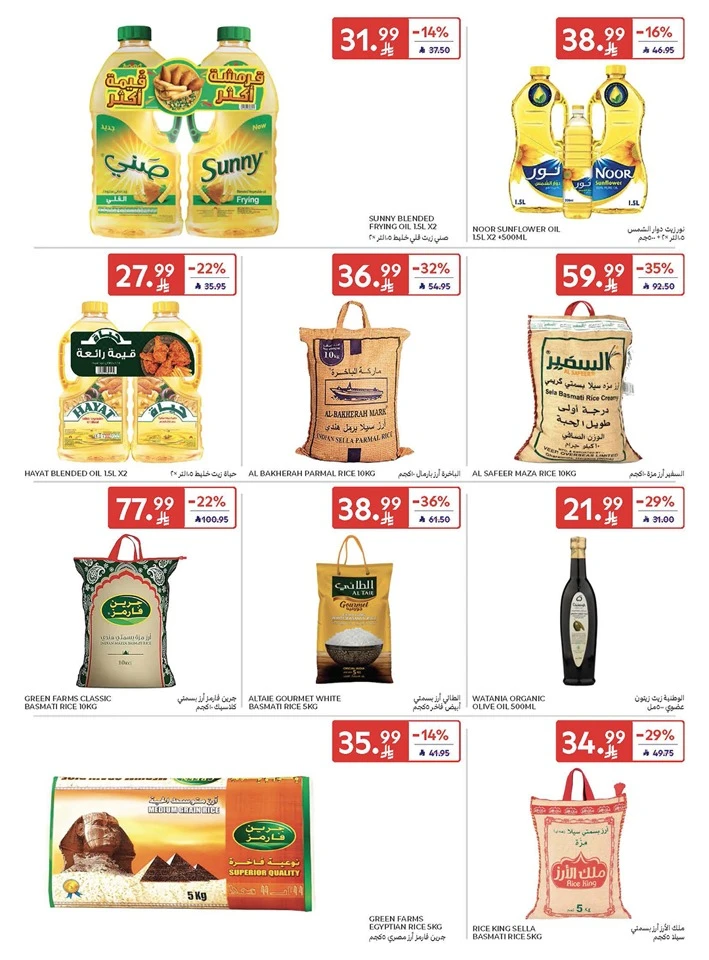 Carrefour Smart Savings Offer