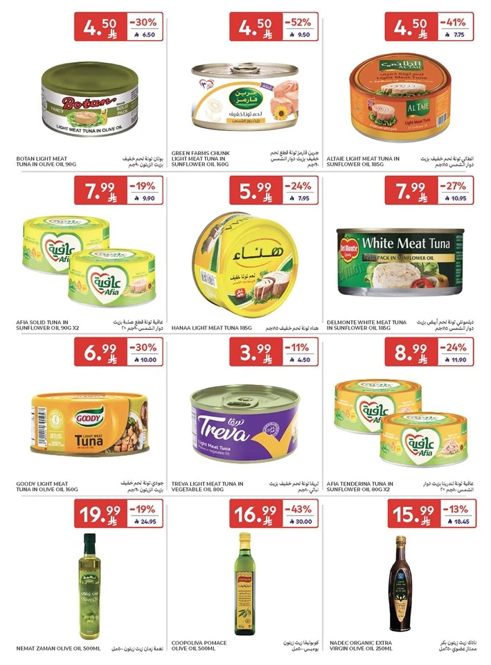 Carrefour Smart Savings Offer