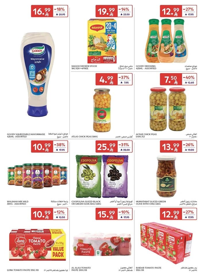 Carrefour Smart Savings Offer