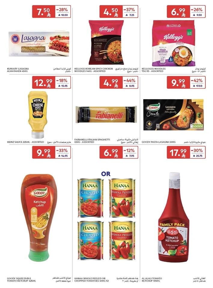 Carrefour Smart Savings Offer