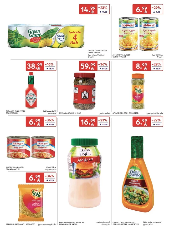 Carrefour Smart Savings Offer