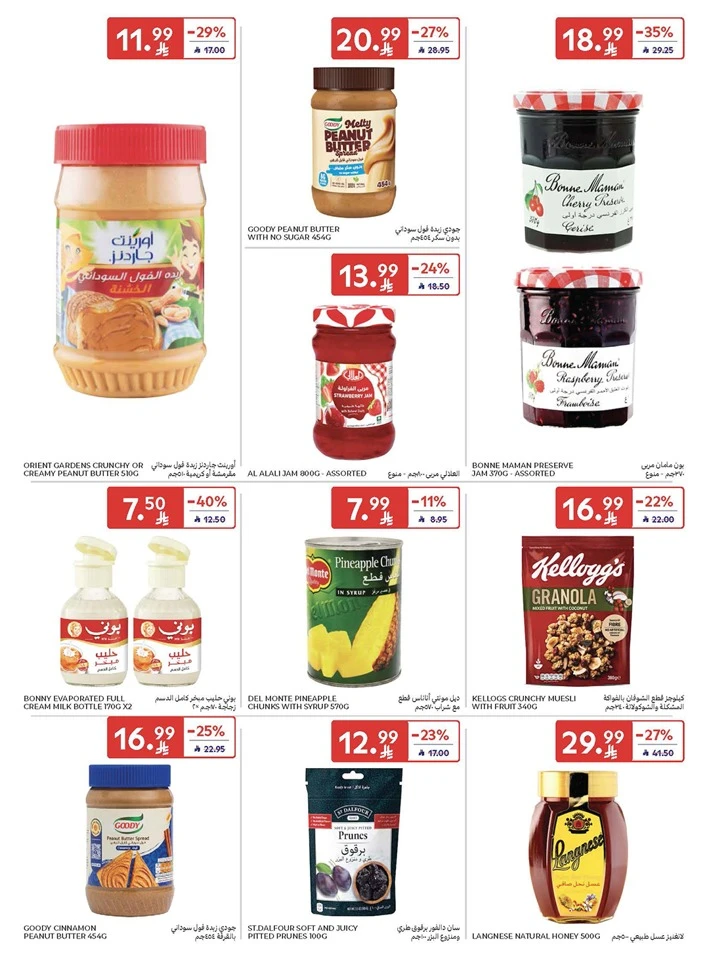 Carrefour Smart Savings Offer