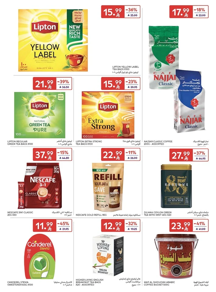 Carrefour Smart Savings Offer