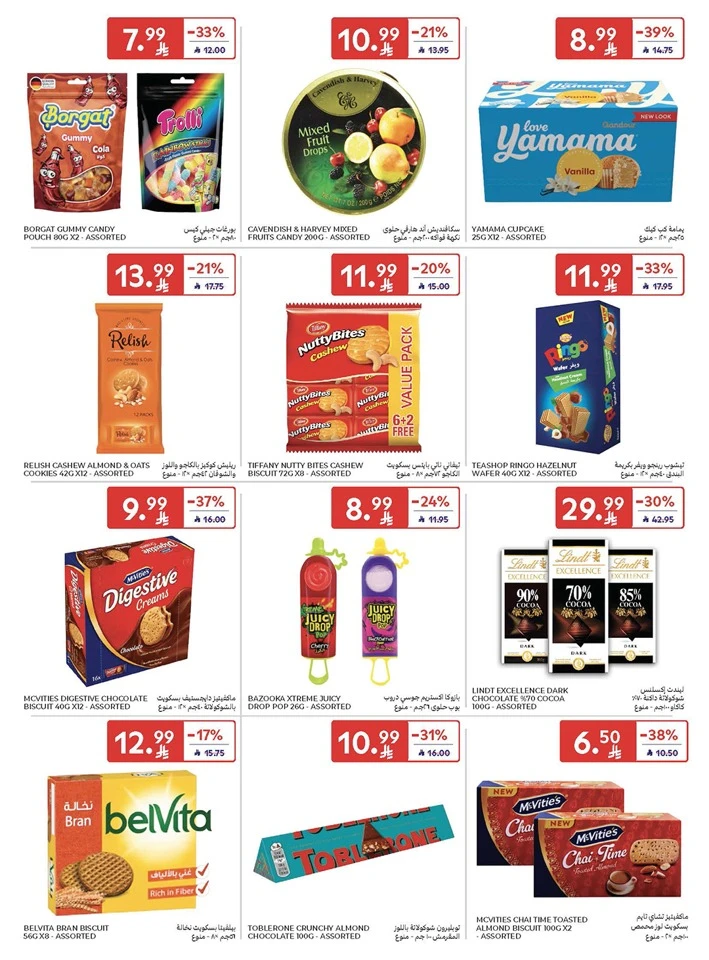 Carrefour Smart Savings Offer
