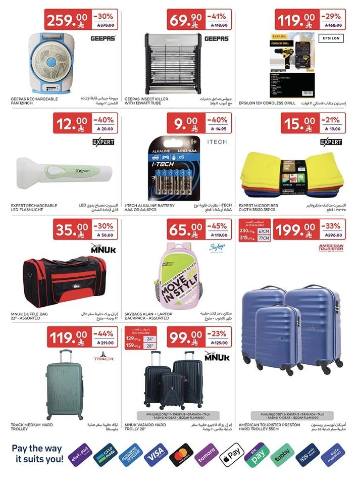 Carrefour Smart Savings Offer