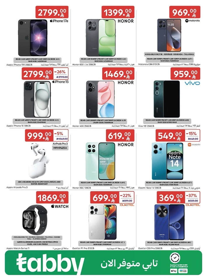 Carrefour Smart Savings Offer