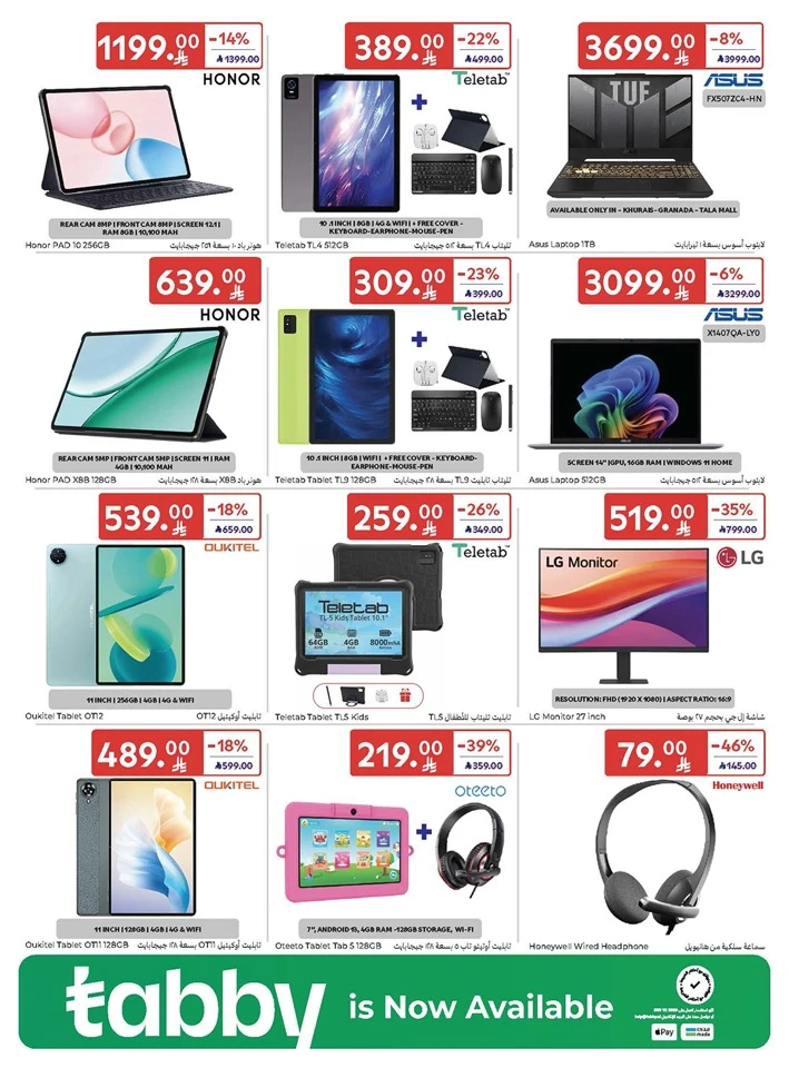 Carrefour Smart Savings Offer