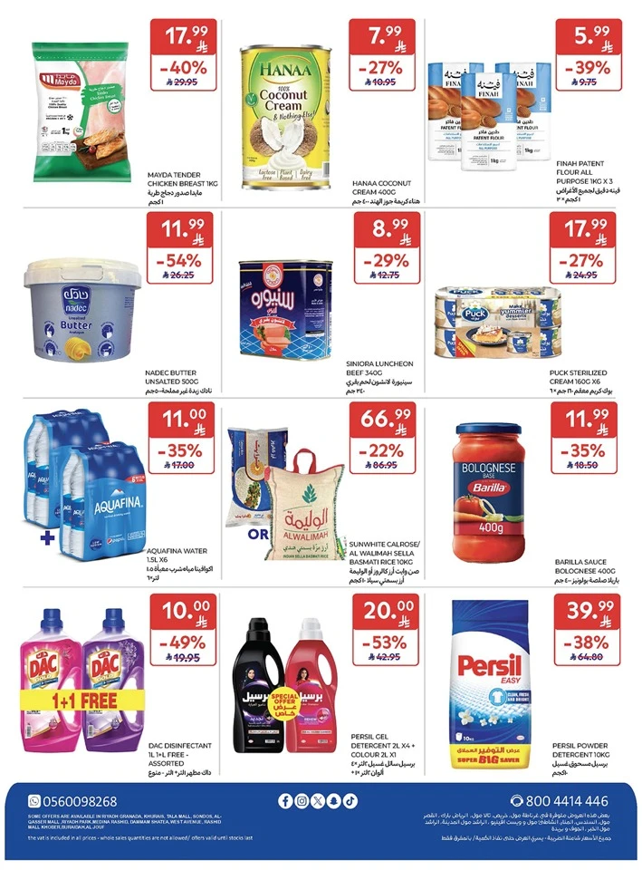 Carrefour Smart Savings Offer