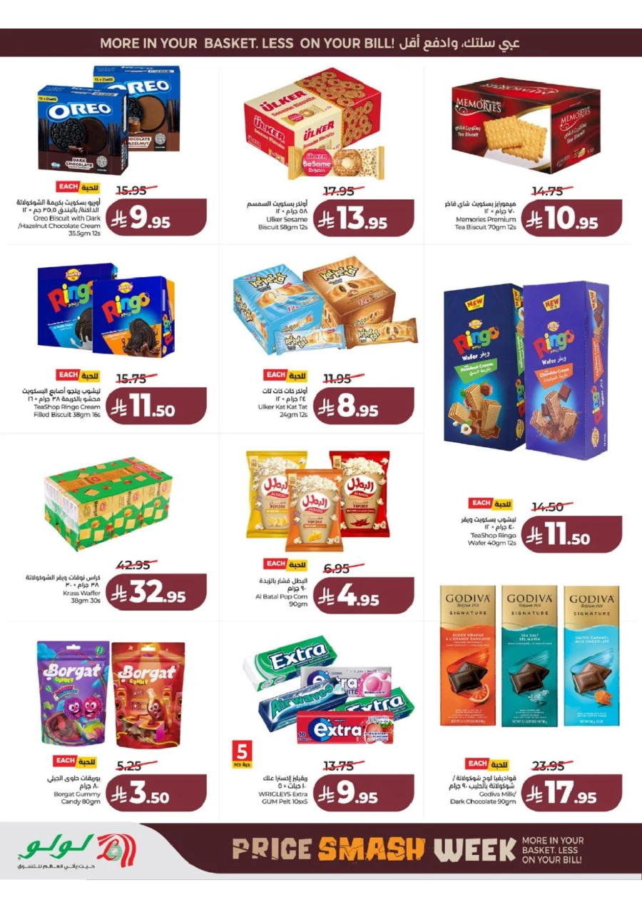 Lulu Western Province Smash Week Offer
