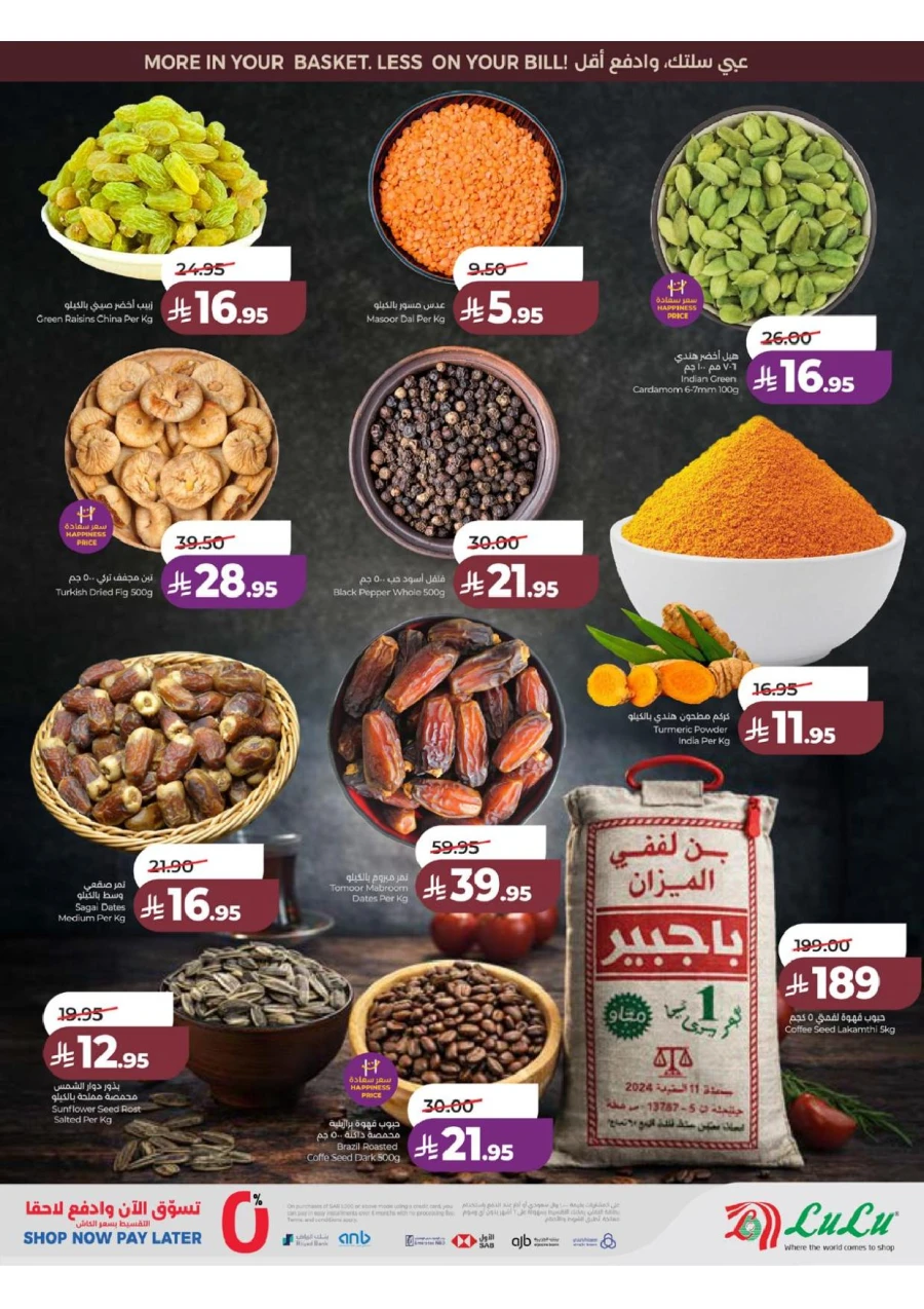 Lulu Western Province Smash Week Offer