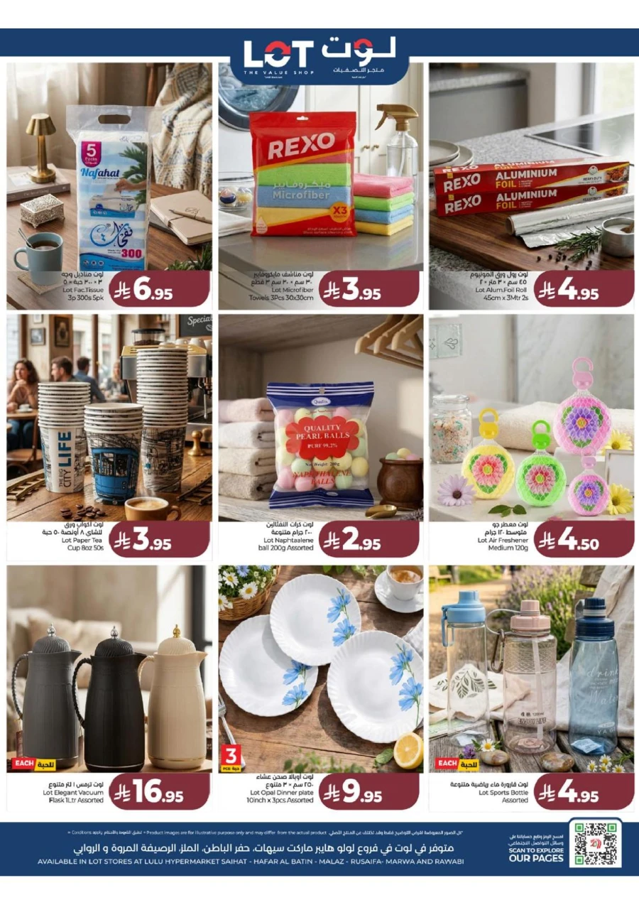 Lulu Western Province Smash Week Offer