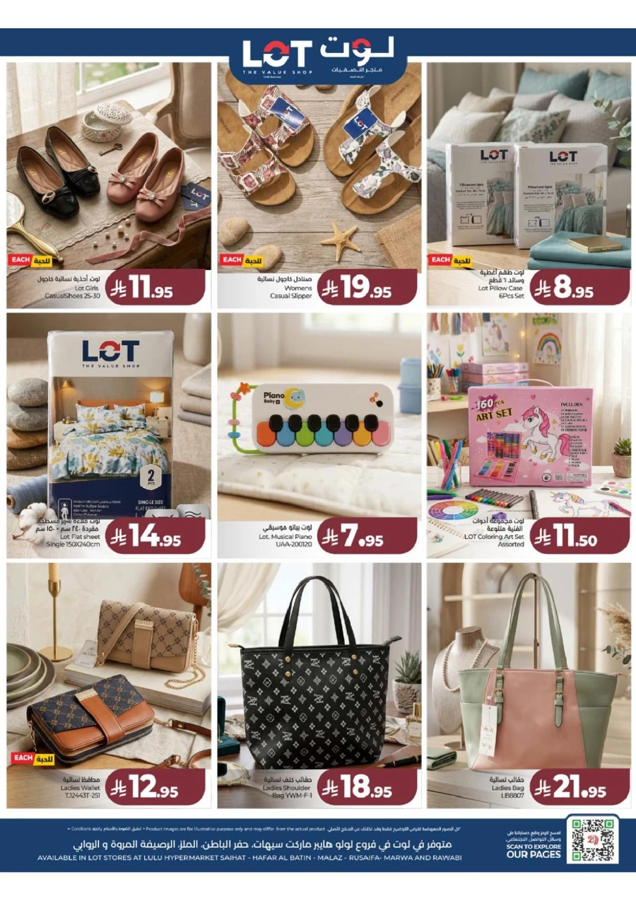 Lulu Western Province Smash Week Offer