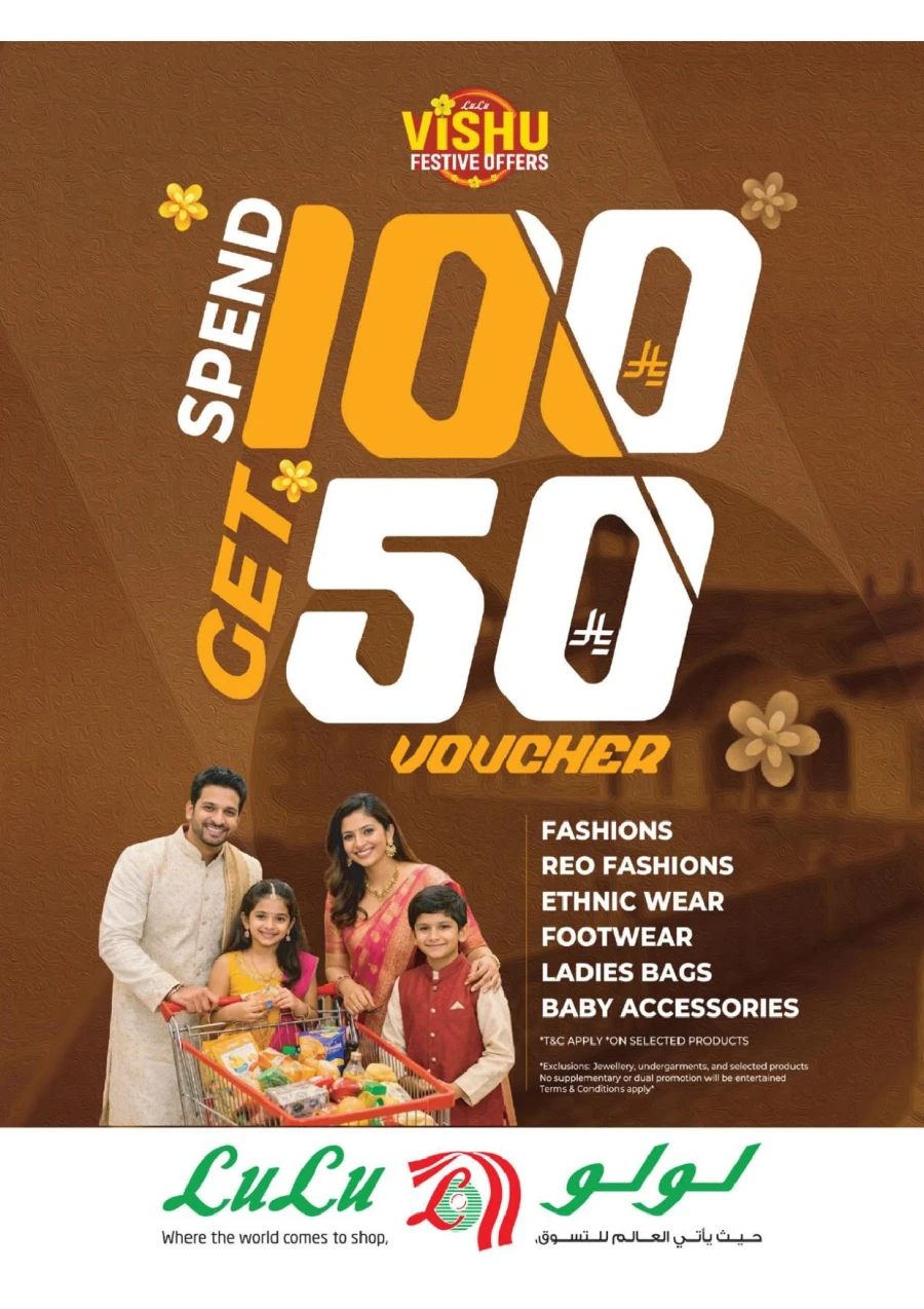 Lulu Western Province Smash Week Offer